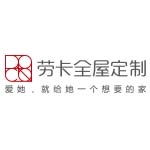 劳卡加盟全攻略 条件、流程及联系方式解析