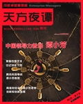 交广企业管理咨询集团专业资料大全 精品文库助力企业管理咨询