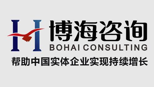 厦门企业管理咨询公司哪家好